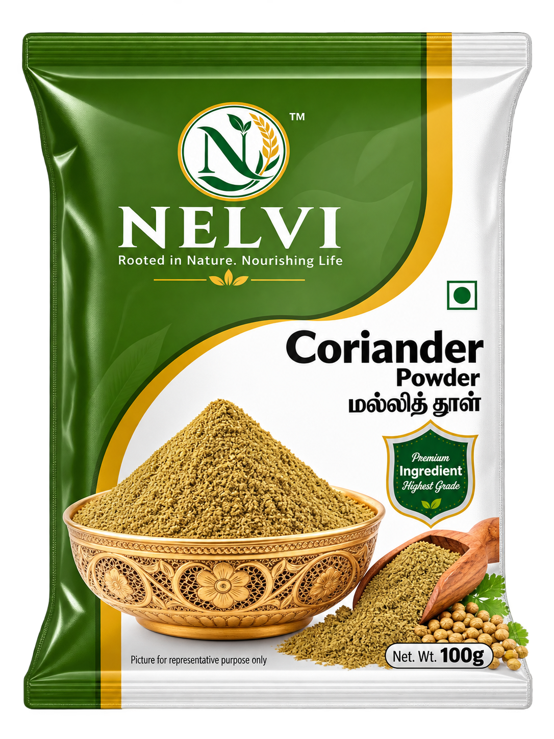 Coriander Powder