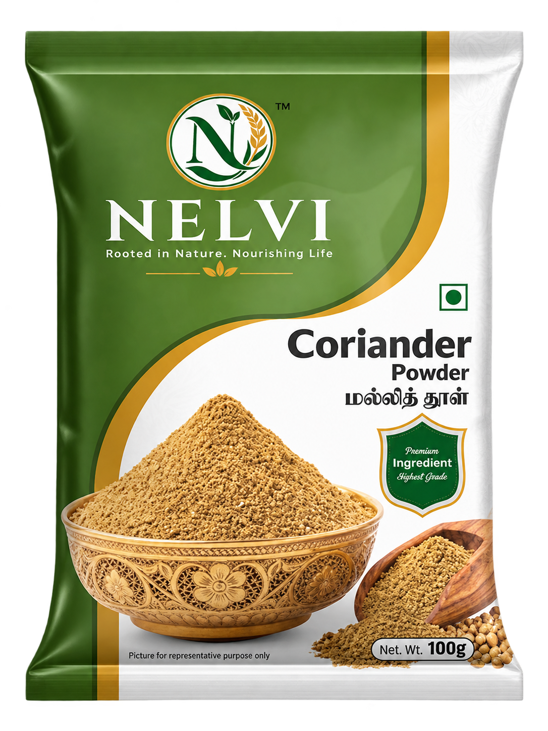Coriander Powder