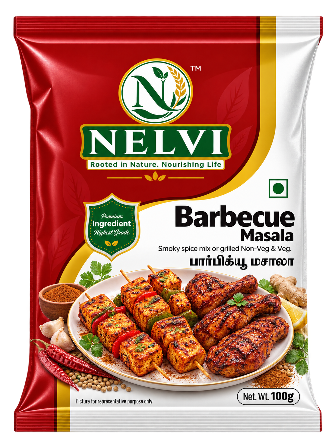 Barbeque Masala